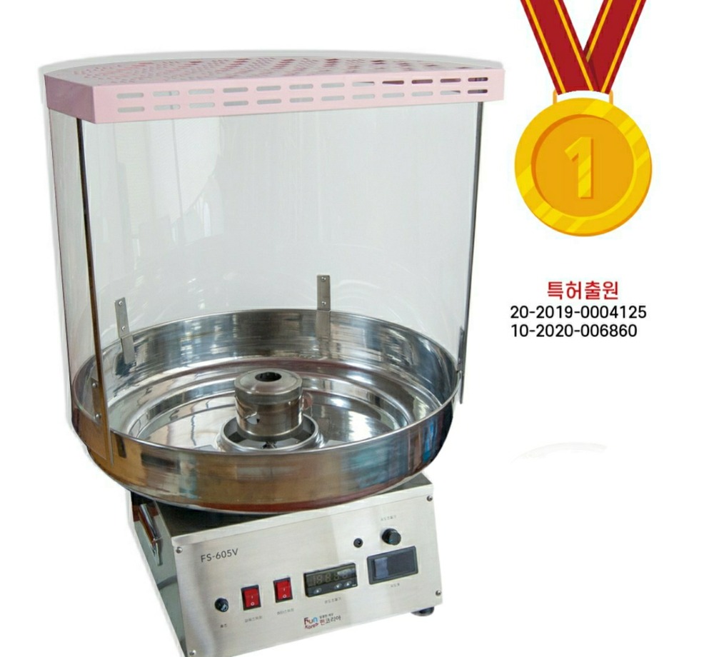 자동솜사탕기계 605V 실내외 겸용 (특허출원 100% 국내기술) 카페용 영업용 장사용